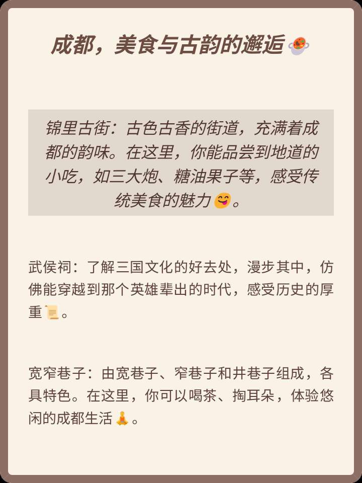 Xiaohongshu note sample 2 generated by BeZero AI